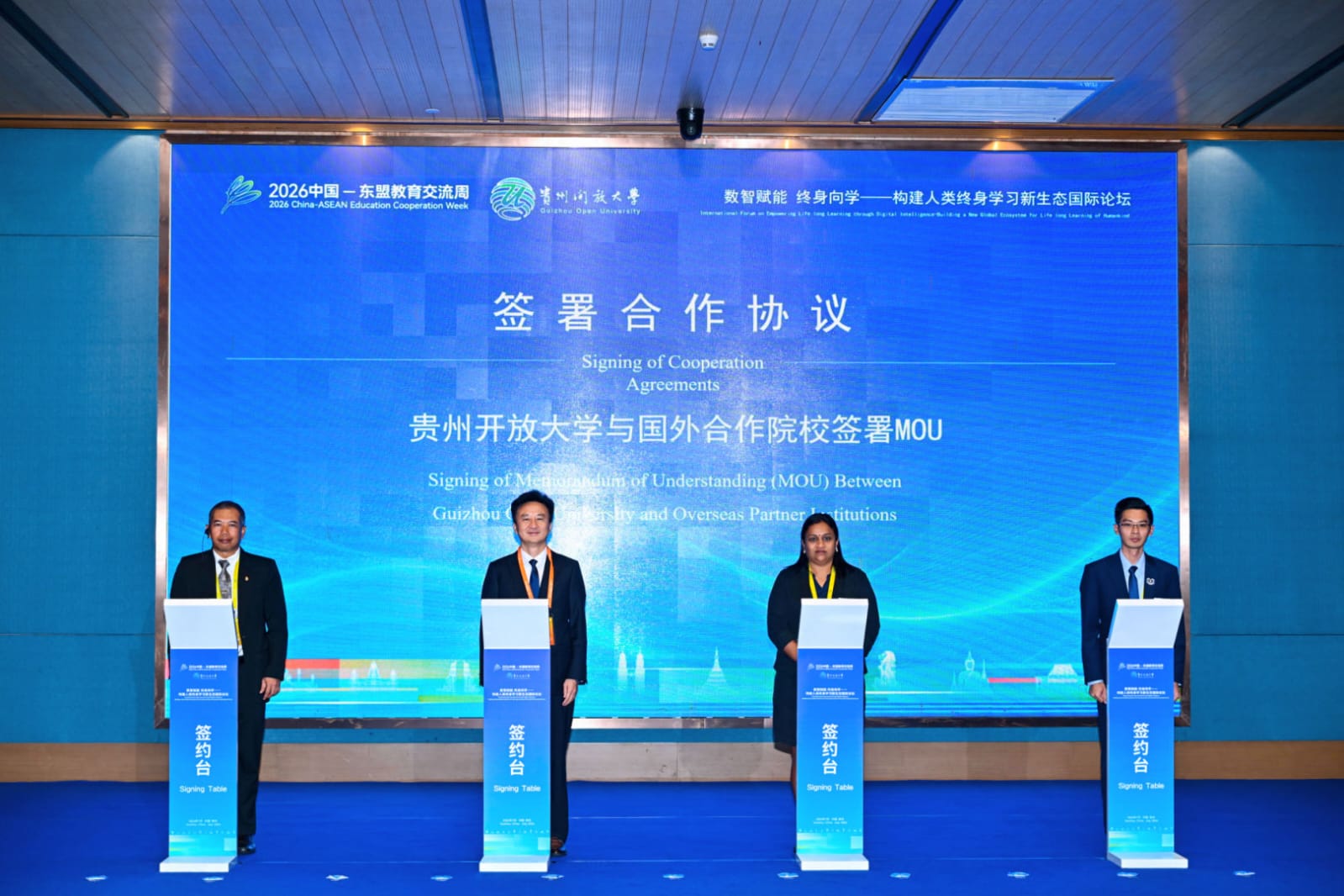 USM Bawa Teknologi Digital China-ASEAN untuk Berdayakan Petani Lokal